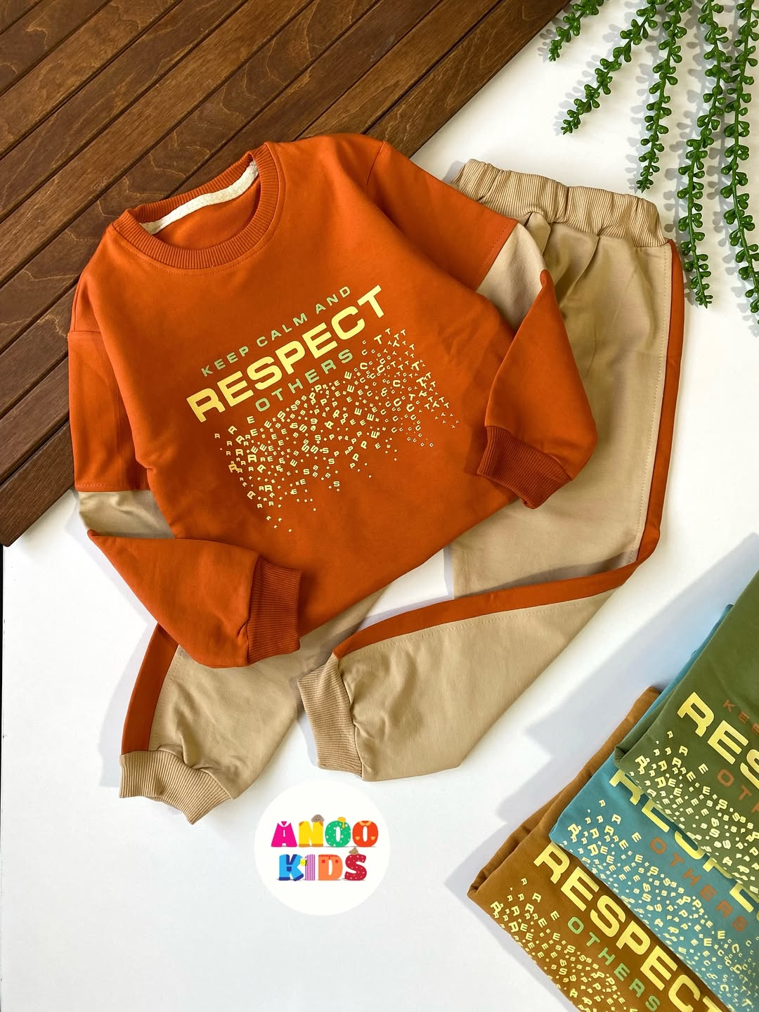 ست دورس پسرانه شیک