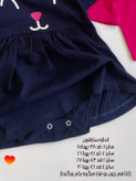 کت و سارافون شیک دخترانه نخ پنبه
